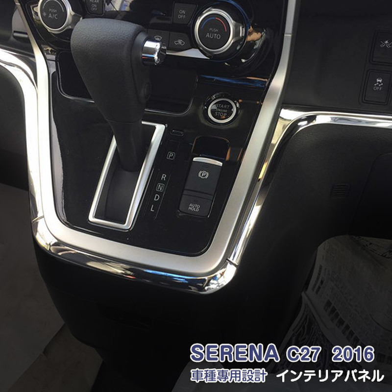 Interior Design Gold - 4pcs Car Interior Panel Trim Car