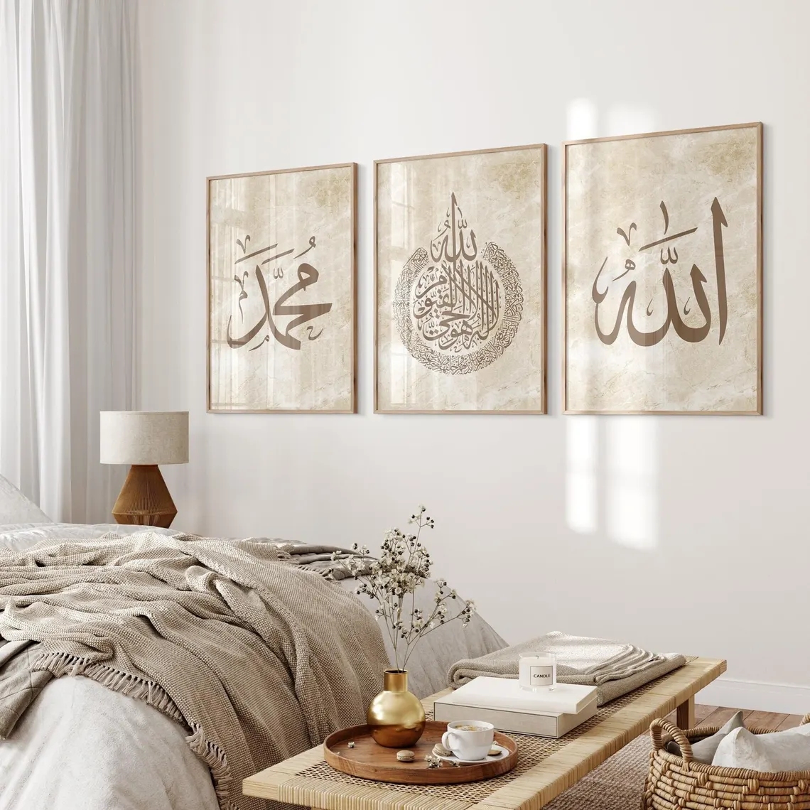 Interior Design Room - Modern Allah, Ayatul Kursi Arabic Calligraphy