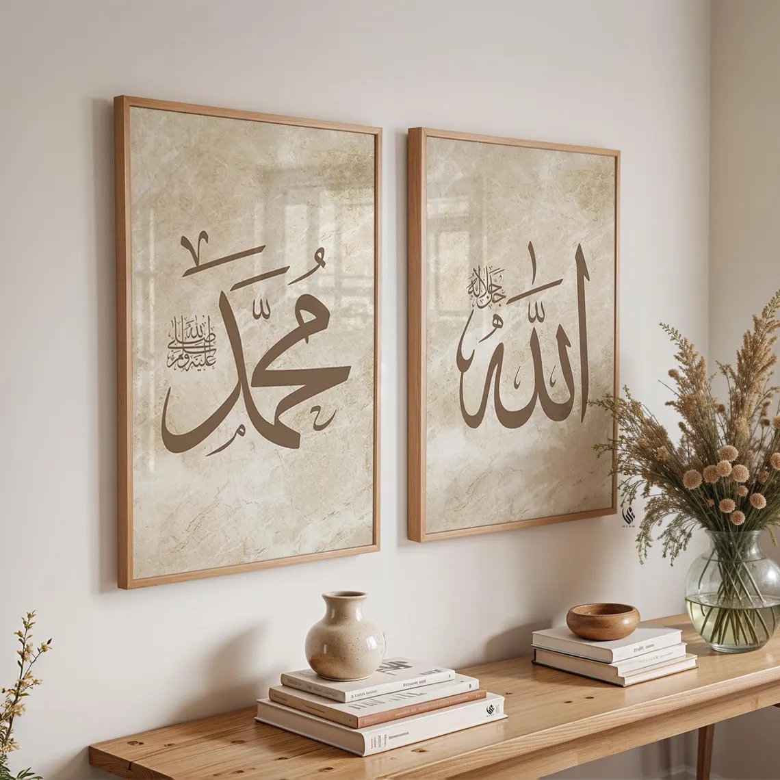 Modern Allah, Ayatul Kursi Ara – обзор и цена Interior Design Room